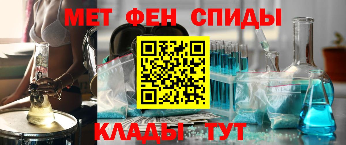 АМФ  Вход с VPN  Волгоград  Amphetamine VHQ 