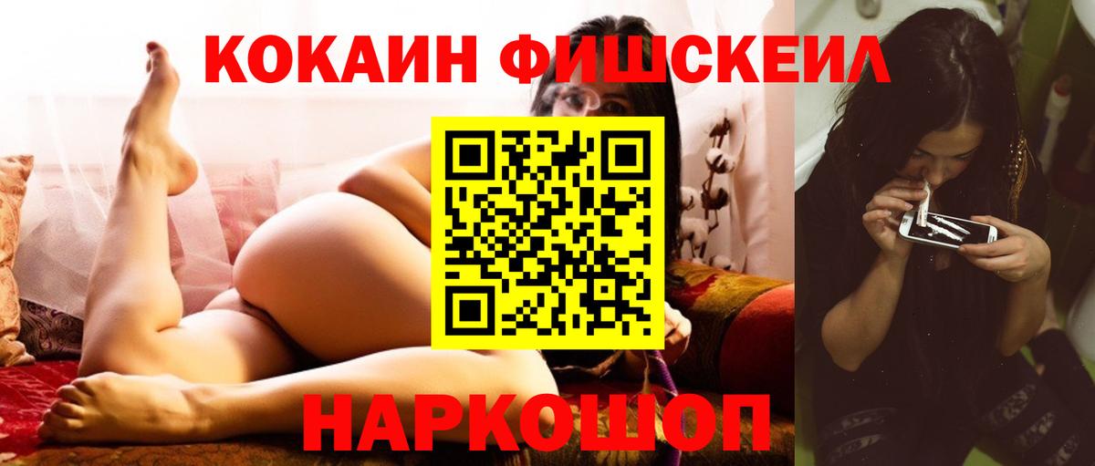 Кокаин Боливия Волгоград