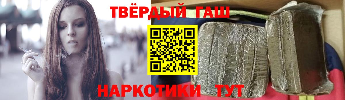 ГАШИШ AMNESIA HAZE Волгоград