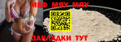 эйфоретик Шахты