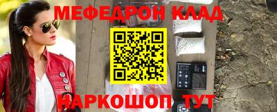 каннабис Шебекино