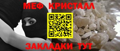 марихуана Шелехов