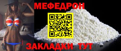 марихуана Шелехов