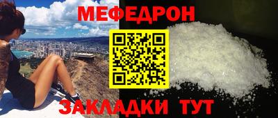 марихуана Шелехов