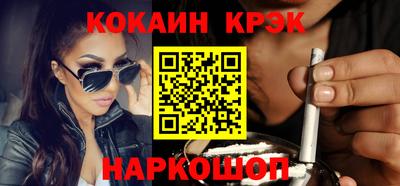 эйфоретик Шахты