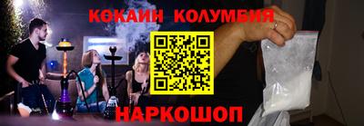 эйфоретик Шахты