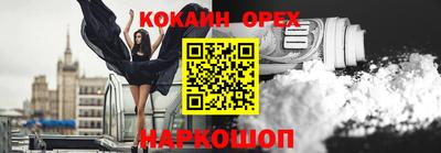 эйфоретик Шахты