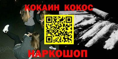 каннабис Шебекино