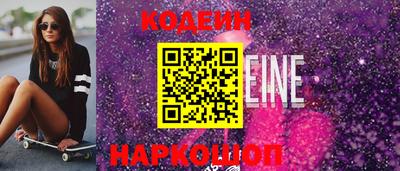 каннабис Шебекино