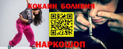 каннабис Шебекино