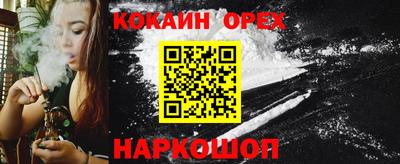 эйфоретик Шахты
