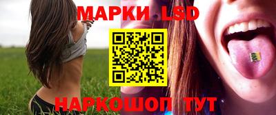 марихуана Шелехов