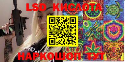 марихуана Шелехов