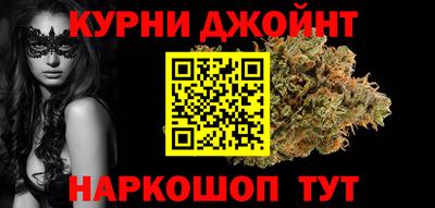каннабис Шебекино