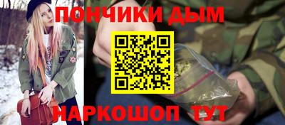 эйфоретик Шахты