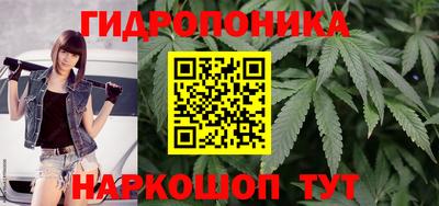 марихуана Шелехов