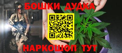марихуана Шелехов