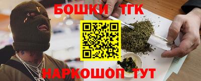 каннабис Шебекино