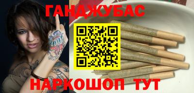 каннабис Шебекино