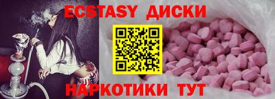 каннабис Шебекино