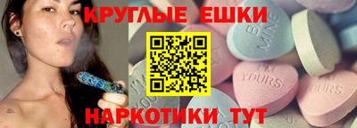 каннабис Шебекино