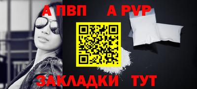 эйфоретик Шахты