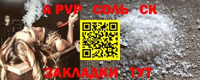 каннабис Шебекино