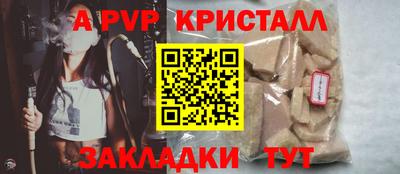 марихуана Шелехов