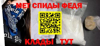каннабис Шебекино