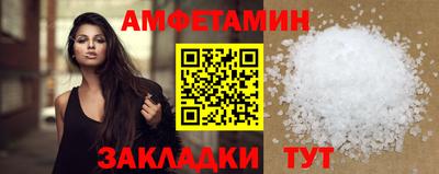 эйфоретик Шахты