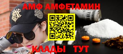 эйфоретик Шахты