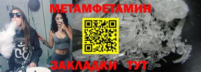 марихуана Шелехов