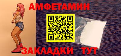 эйфоретик Шахты
