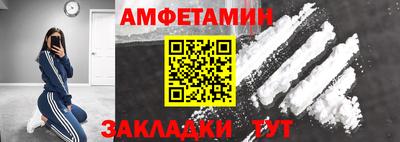 каннабис Шебекино