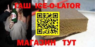 эйфоретик Шахты