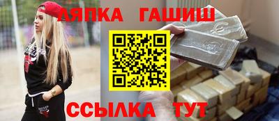 марихуана Шелехов