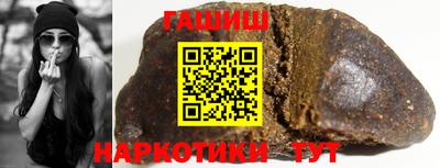 марихуана Шелехов