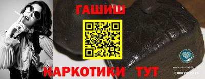 каннабис Шебекино
