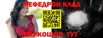 эйфоретик Шахты