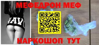 эйфоретик Шахты