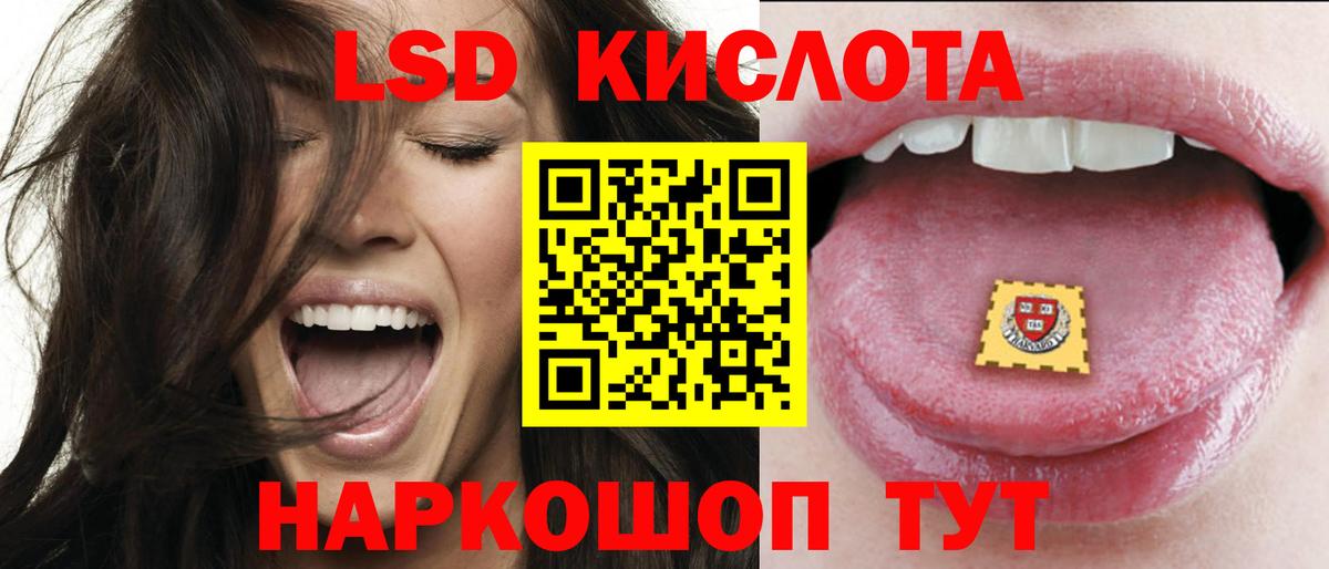 Волгоград    зеркало  Вход с VPN  LSD-25 экстази кислота 