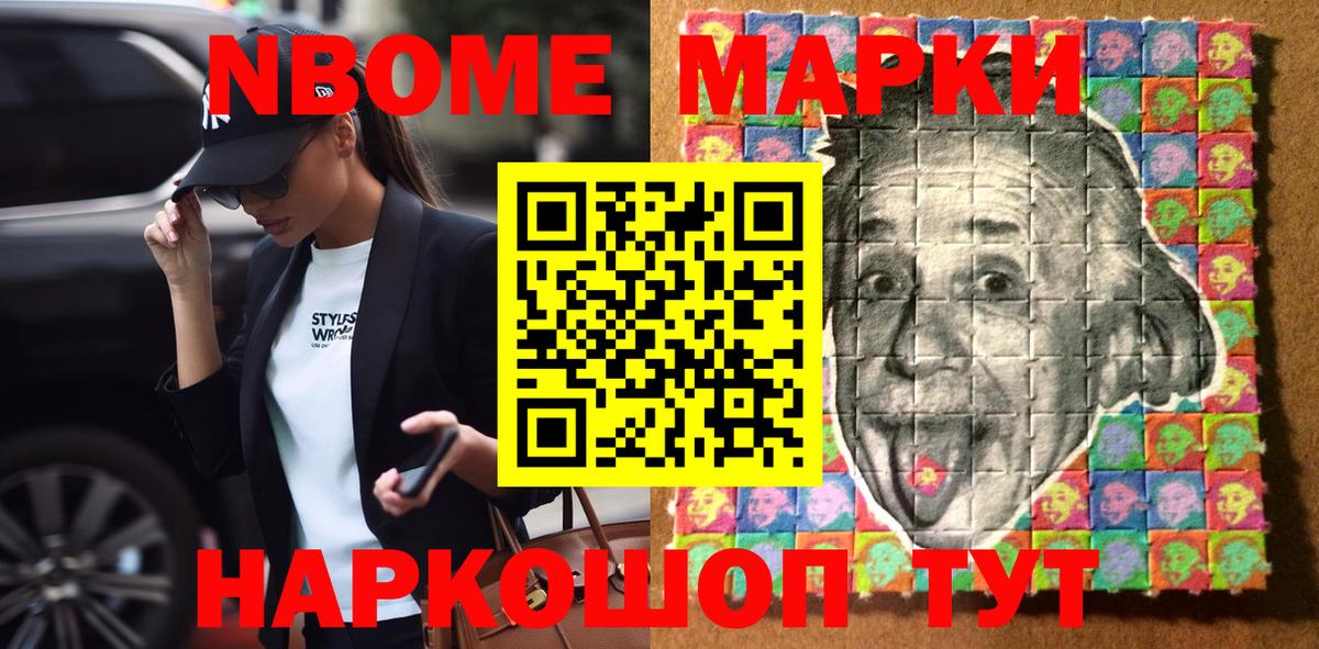 Наркотические марки 1,5мг  Наркотические марки 1,5мг  Вход с VPN  Волгоград 